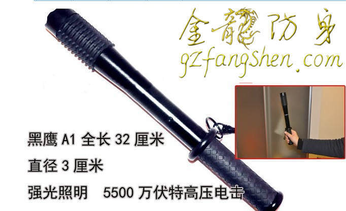 吉安市防身用品批發