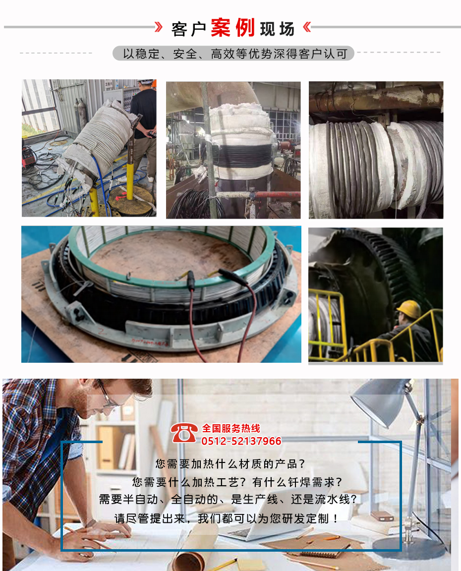 HC900-20風(fēng)冷式感應(yīng)加熱設(shè)備(圖4) HC900-20風(fēng)冷式感應(yīng)加熱設(shè)備(圖5)