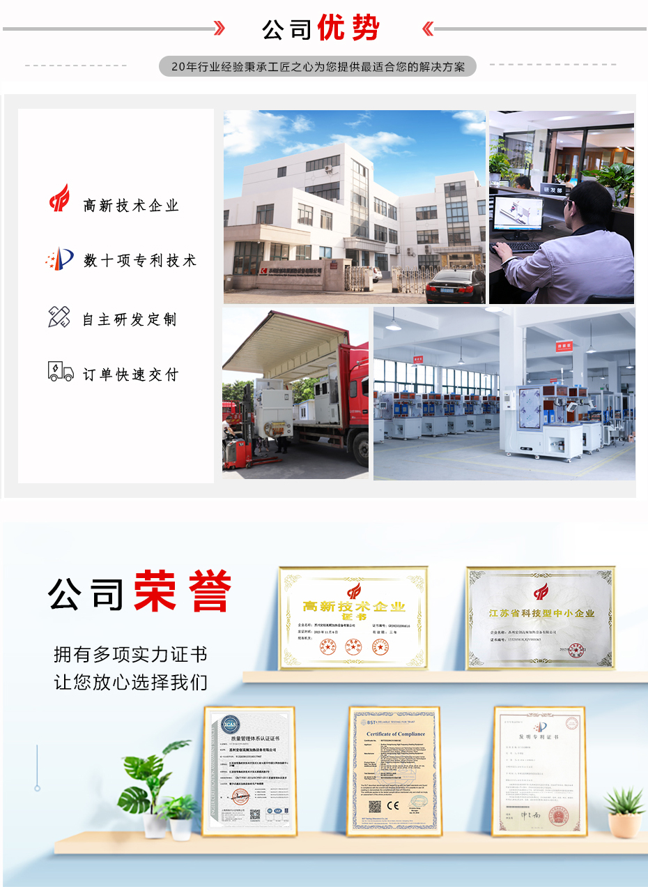 HC900-20風(fēng)冷式感應(yīng)加熱設(shè)備(圖6) HC900-20風(fēng)冷式感應(yīng)加熱設(shè)備(圖7)