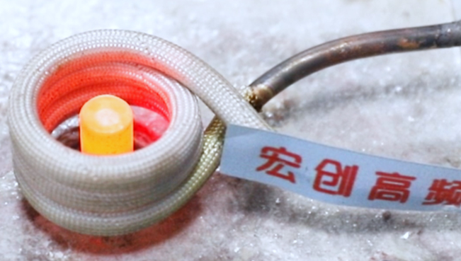 宏創(chuàng)高頻:小型鐵件透熱工藝,精準(zhǔn)加熱成就精密成型(圖1) 宏創(chuàng)高頻:小型鐵件透熱工藝,精準(zhǔn)加熱成就精密成型(圖1)