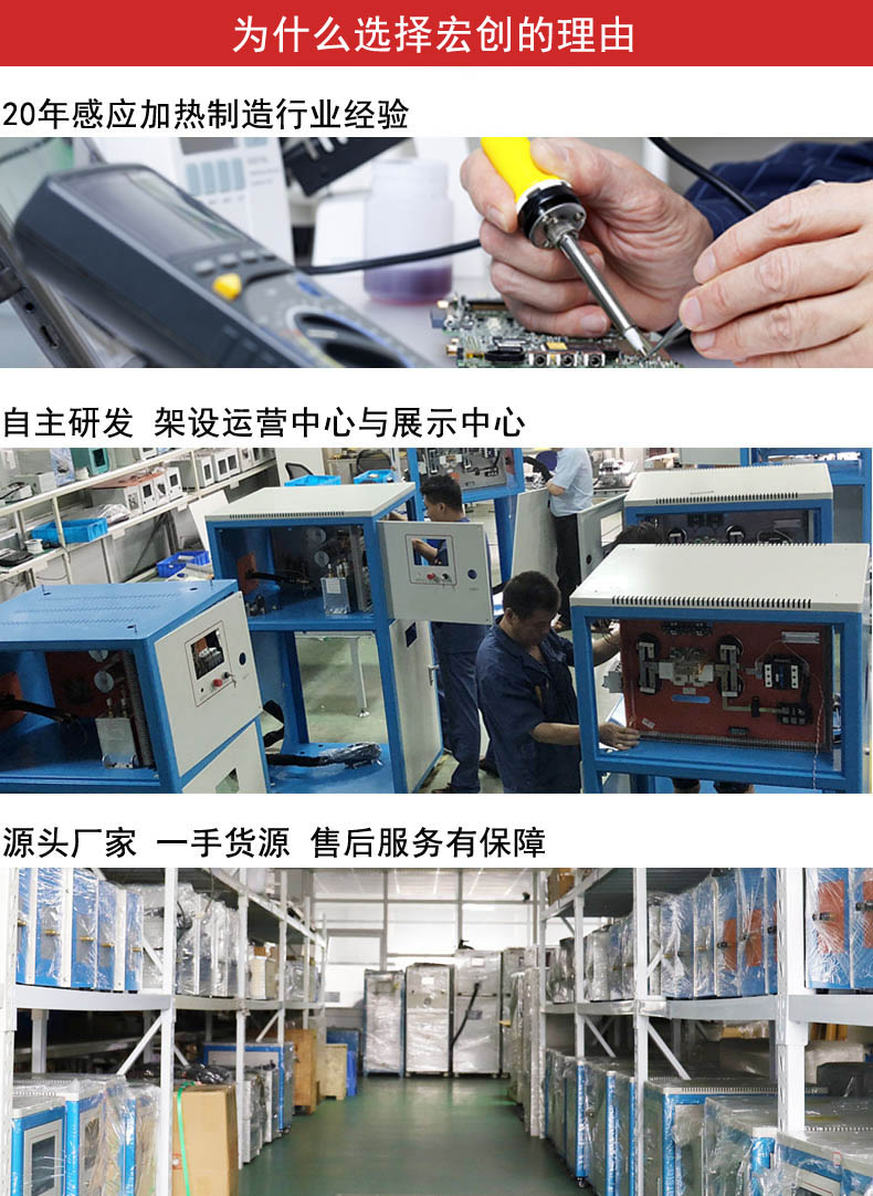 超高頻感應(yīng)加熱機(jī)12KW(圖4) 超高頻感應(yīng)加熱機(jī)12KW(圖5)